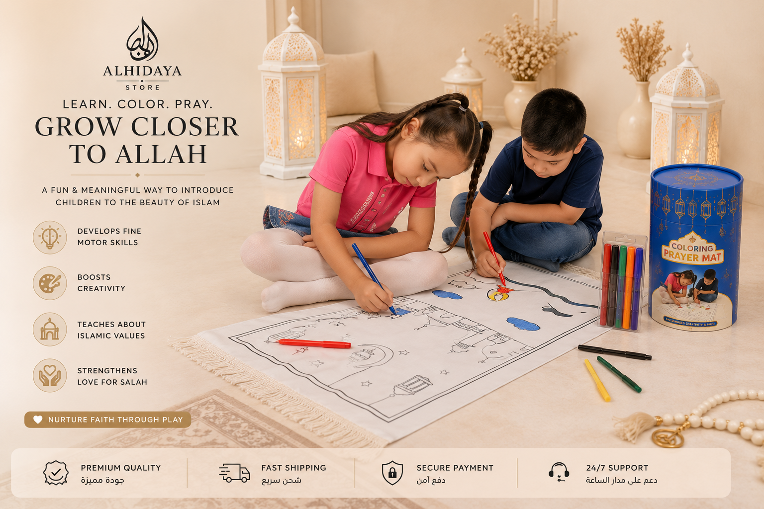Muslim Kids Prayer Mat – Reusable Coloring & Learning Activity Set - Muslim Kids Prayer Mat – Reusable Coloring & Learning Activity Set